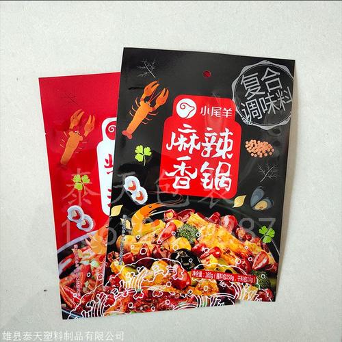厂家定做内蒙古牛羊肉真空袋 尼龙复合袋助力食品保鲜与品牌升级